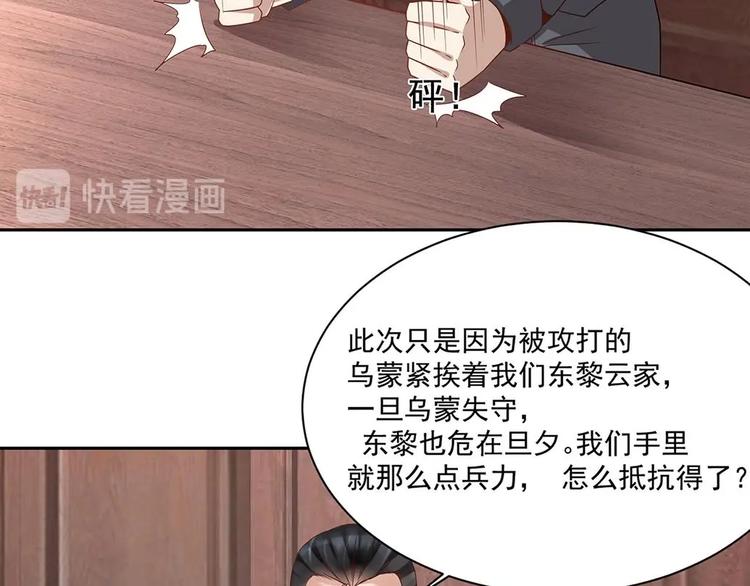第4话 演技一流(1/2)-第5话