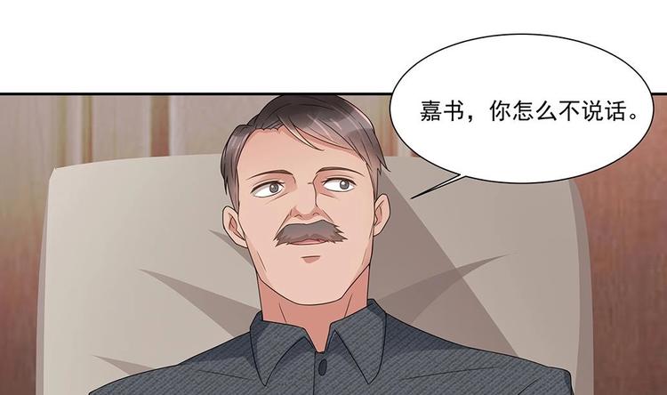 第4话 演技一流(1/2)-第5话
