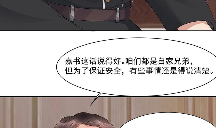 第4话 演技一流(1/2)-第5话