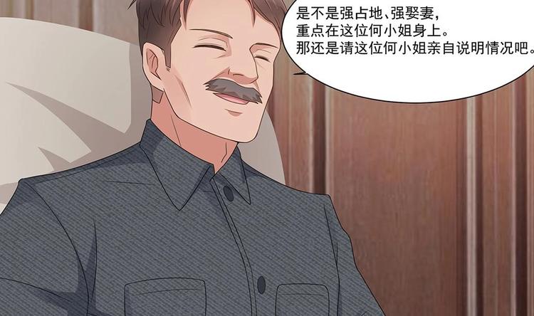 第4话 演技一流(1/2)-第5话