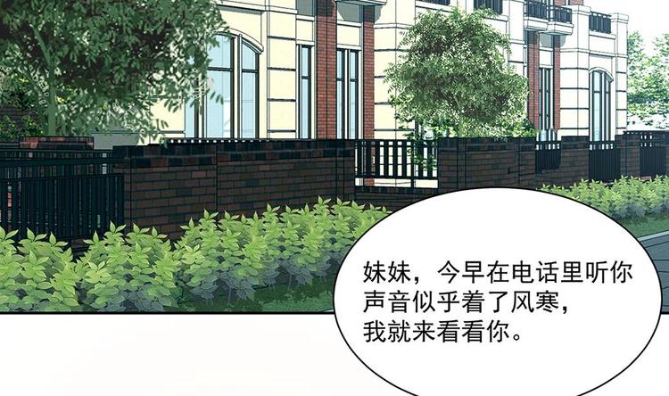 第4话 演技一流(1/2)-第5话