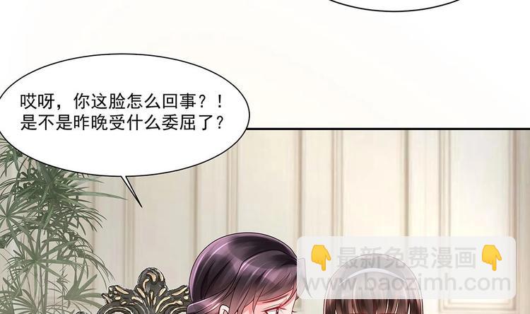 第4话 演技一流(1/2)-第5话