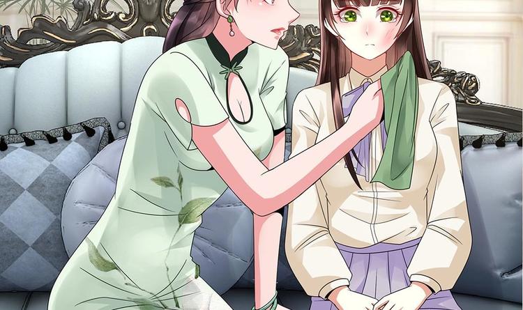 第4话 演技一流(1/2)-第5话