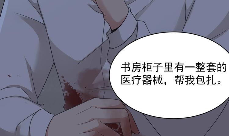 第6话 患难见真情(1/2)-第7话