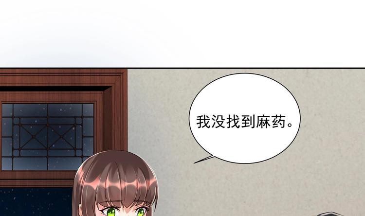 第6话 患难见真情(1/2)-第7话