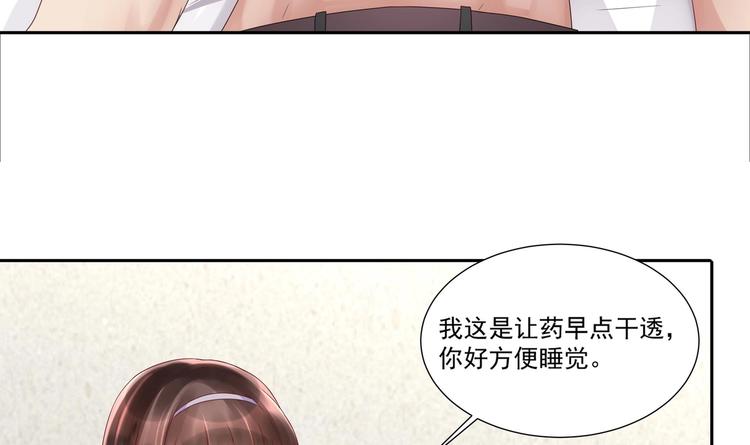 第8话 你在等我回来？(1/2)-第9话