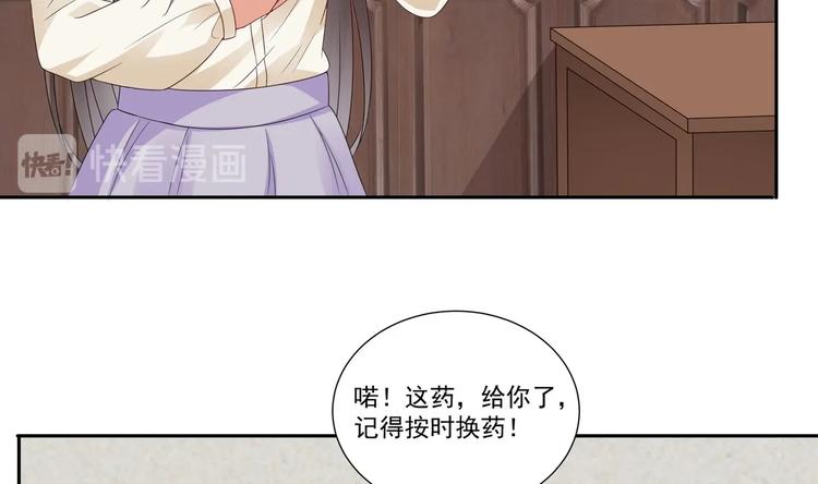 第8话 你在等我回来？(1/2)-第9话