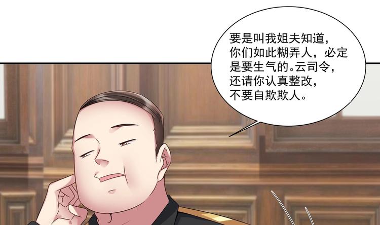 第8话 你在等我回来？(1/2)-第9话