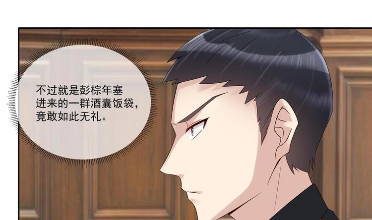 第8话 你在等我回来？(1/2)-第9话