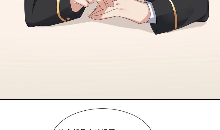 第8话 你在等我回来？(1/2)-第9话