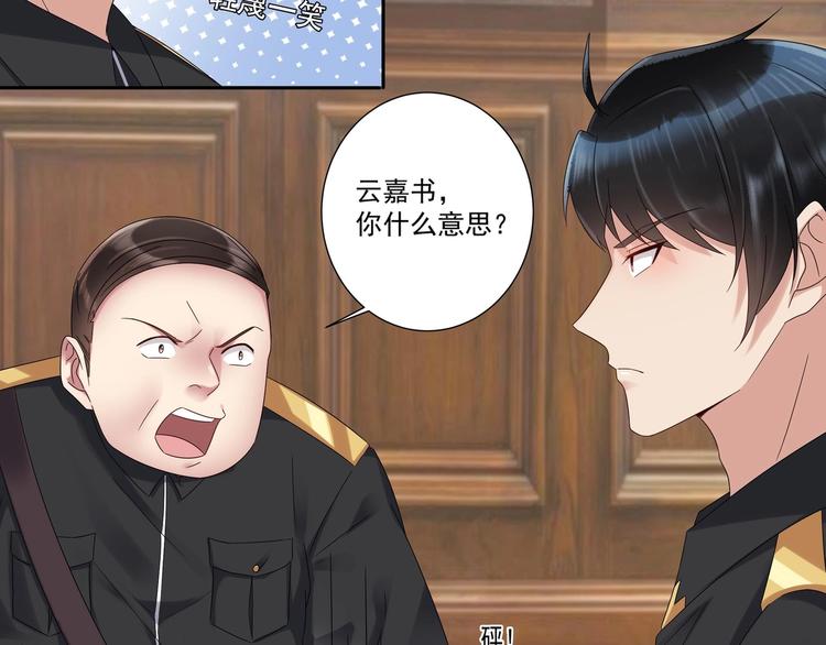 第8话 你在等我回来？(1/2)-第9话