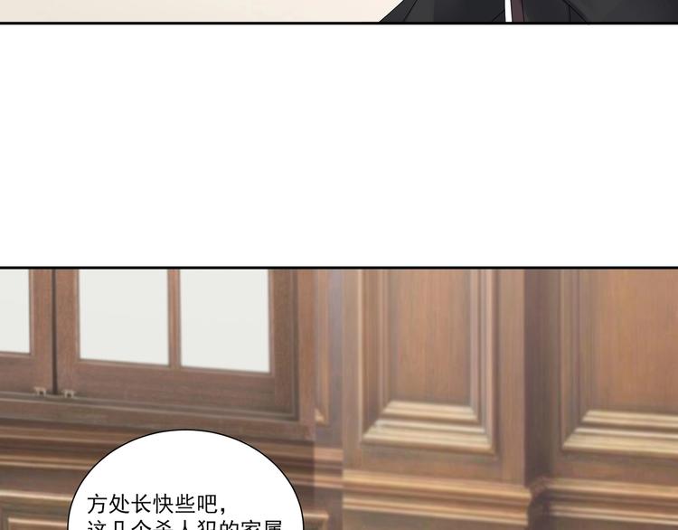 第8话 你在等我回来？(1/2)-第9话