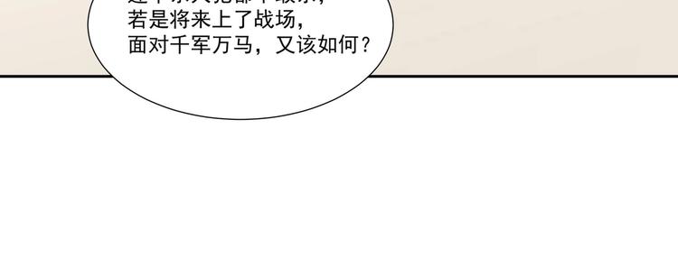 第8话 你在等我回来？(1/2)-第9话