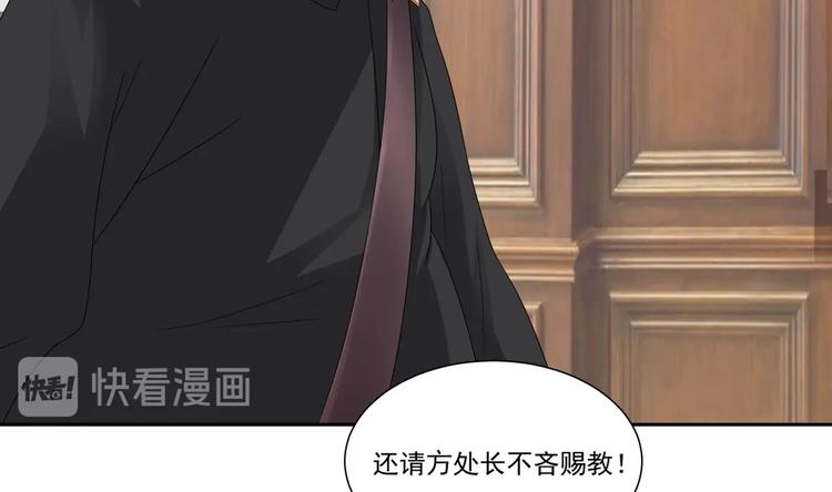 第8话 你在等我回来？(1/2)-第9话