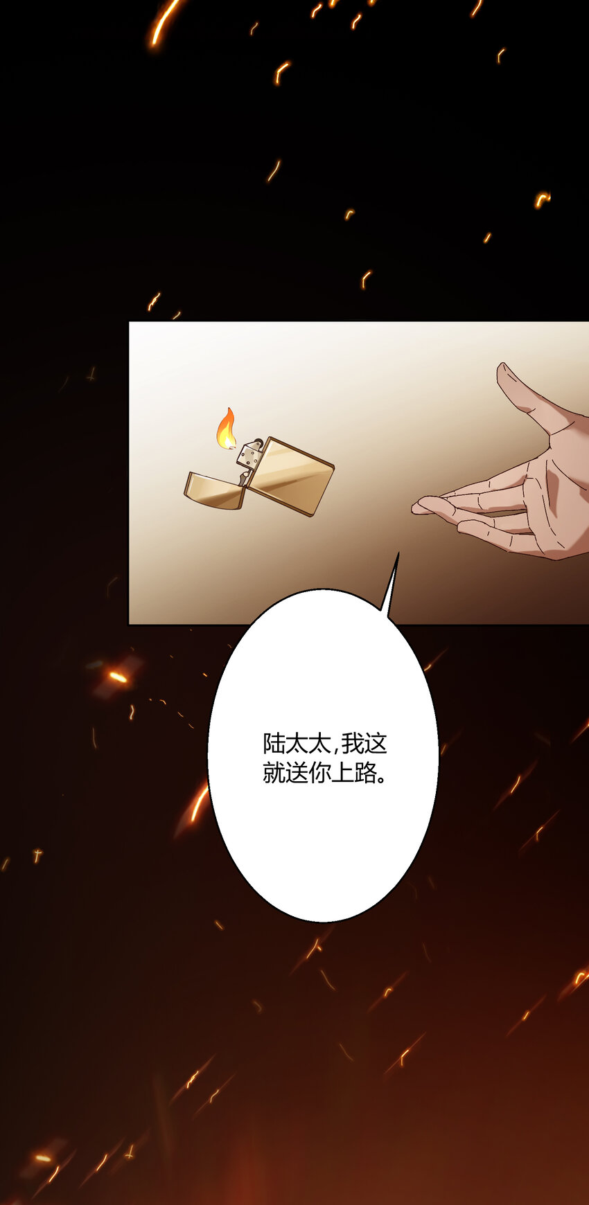 预告 01-第1话