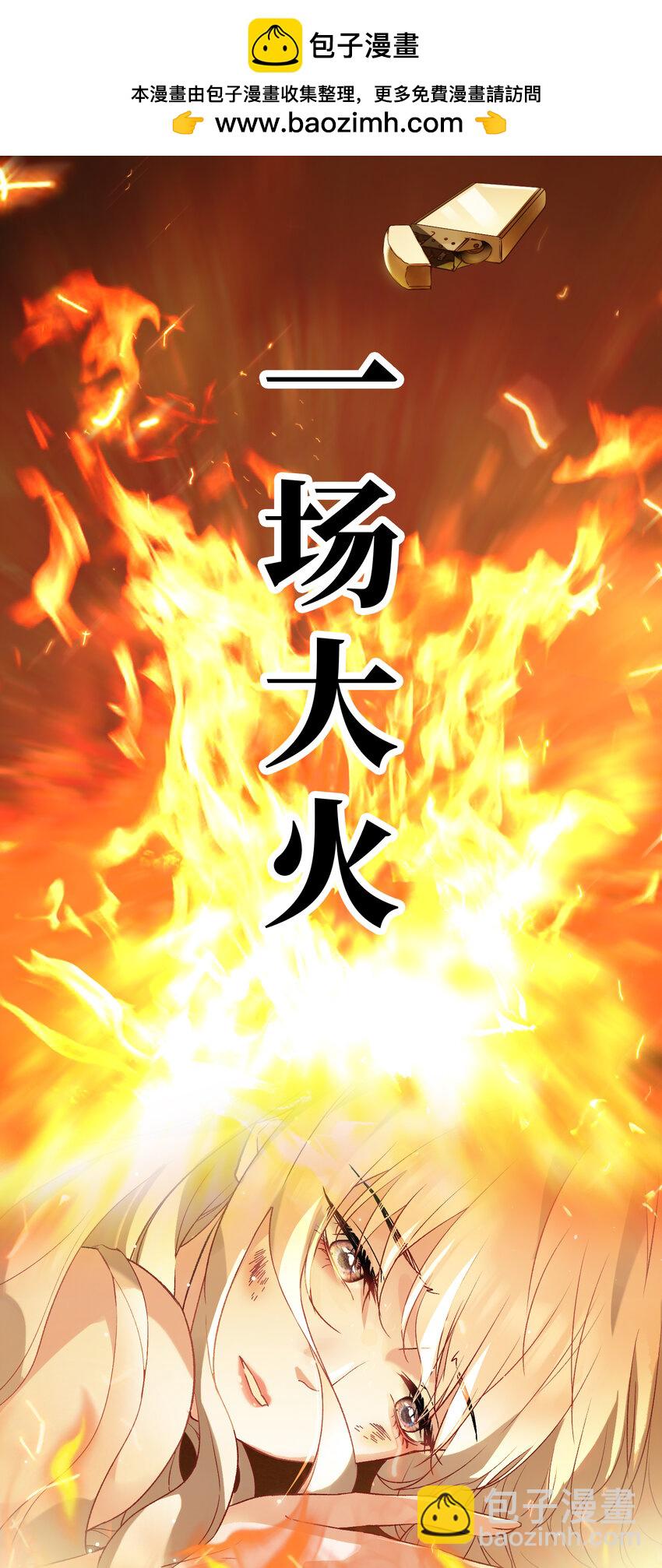 预告 01-第1话