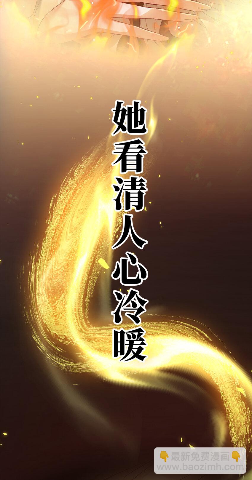 预告 01-第1话
