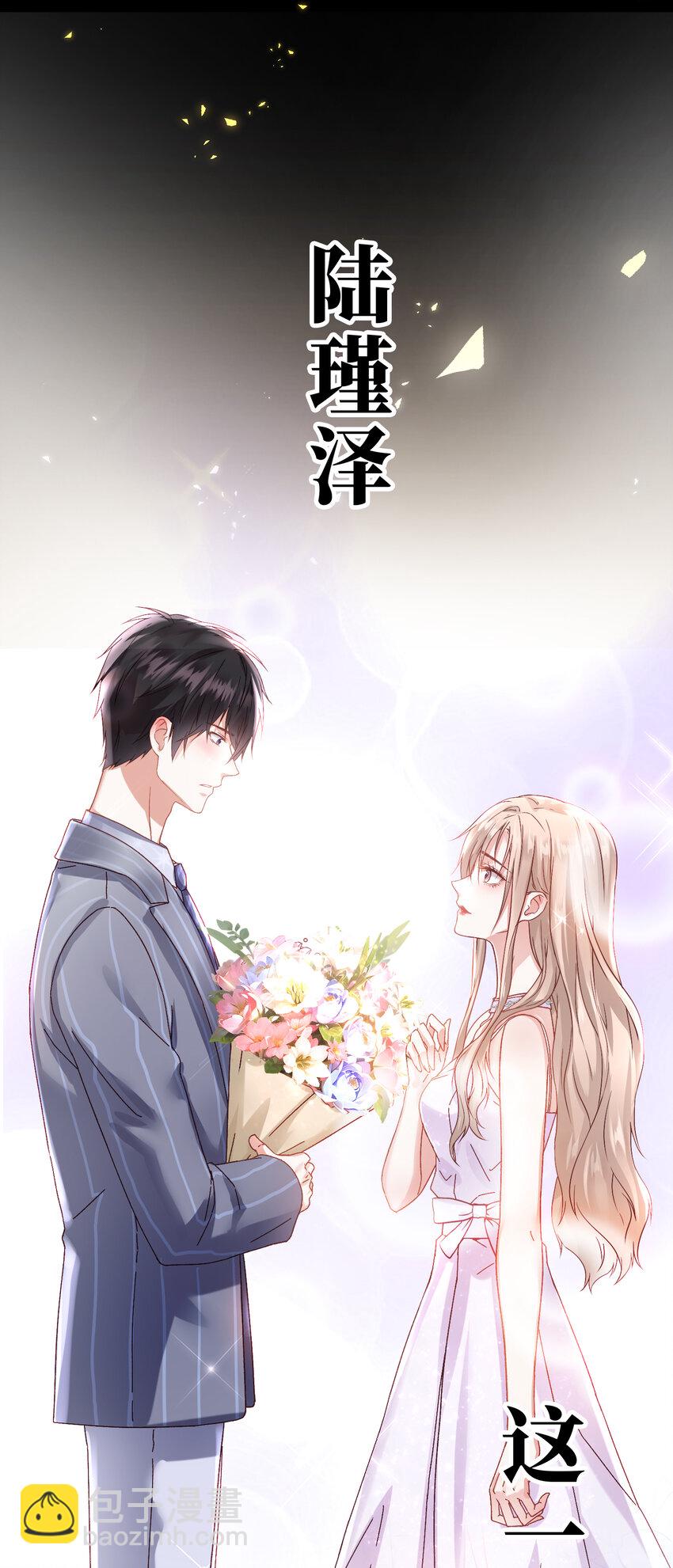 预告 01-第1话