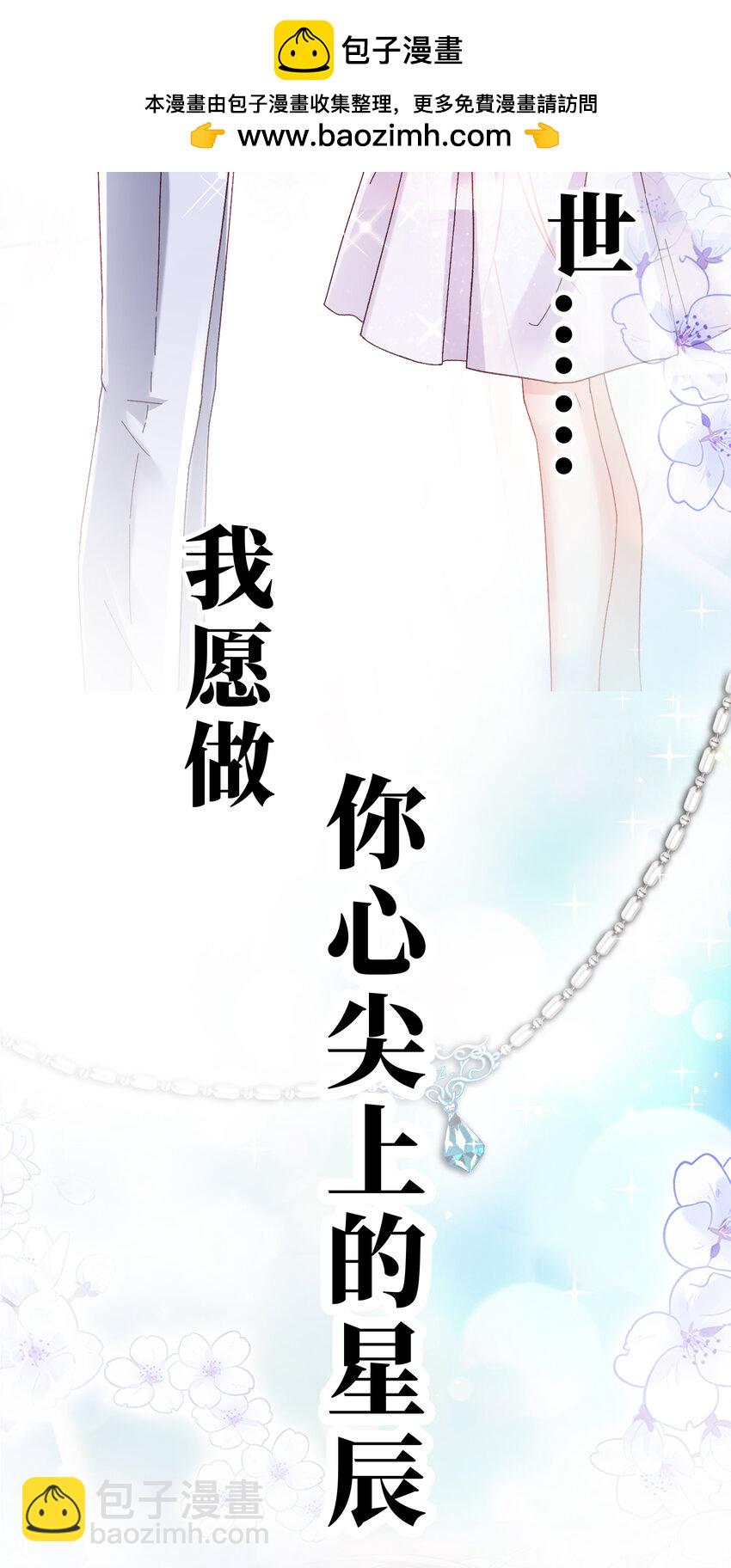预告 01-第1话