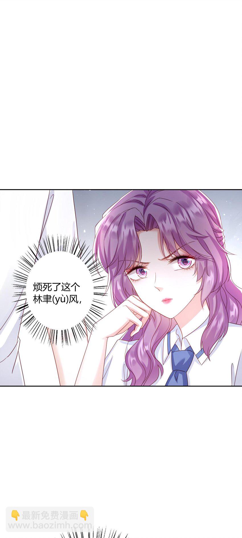 010 茶艺大师-第11话