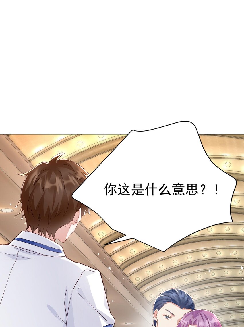 012 你们不要再打了啦~-第13话