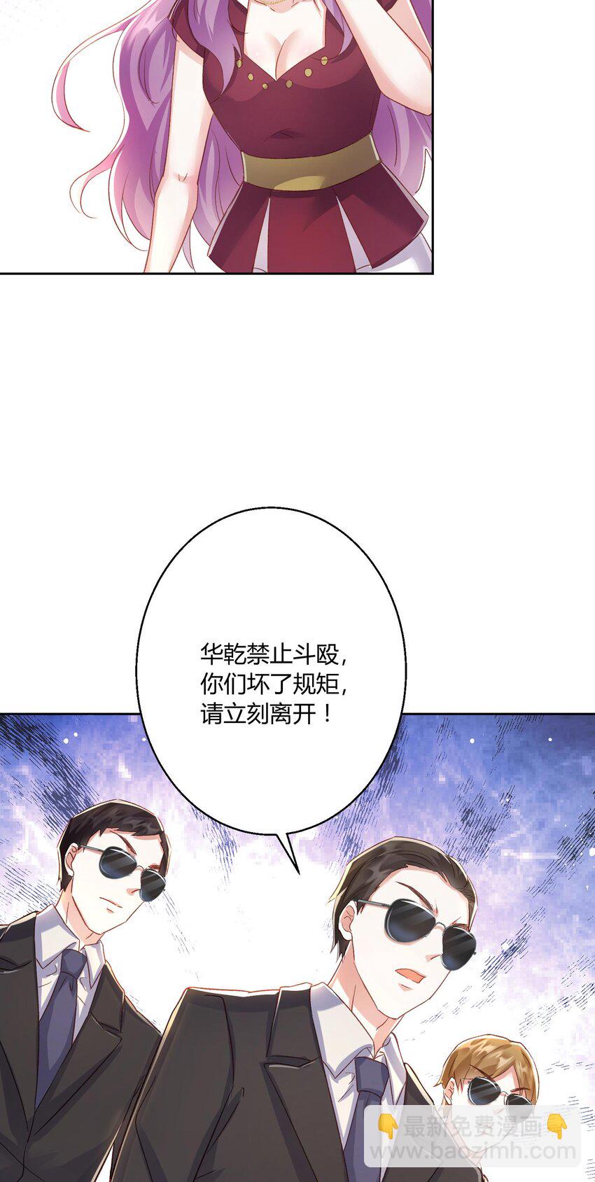 012 你们不要再打了啦~-第13话