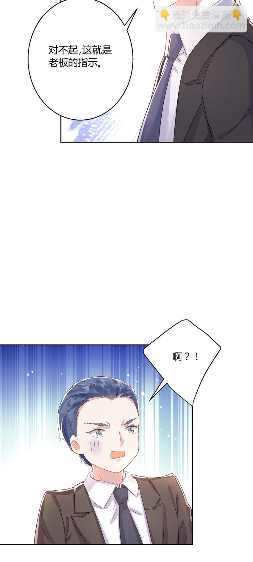 012 你们不要再打了啦~-第13话