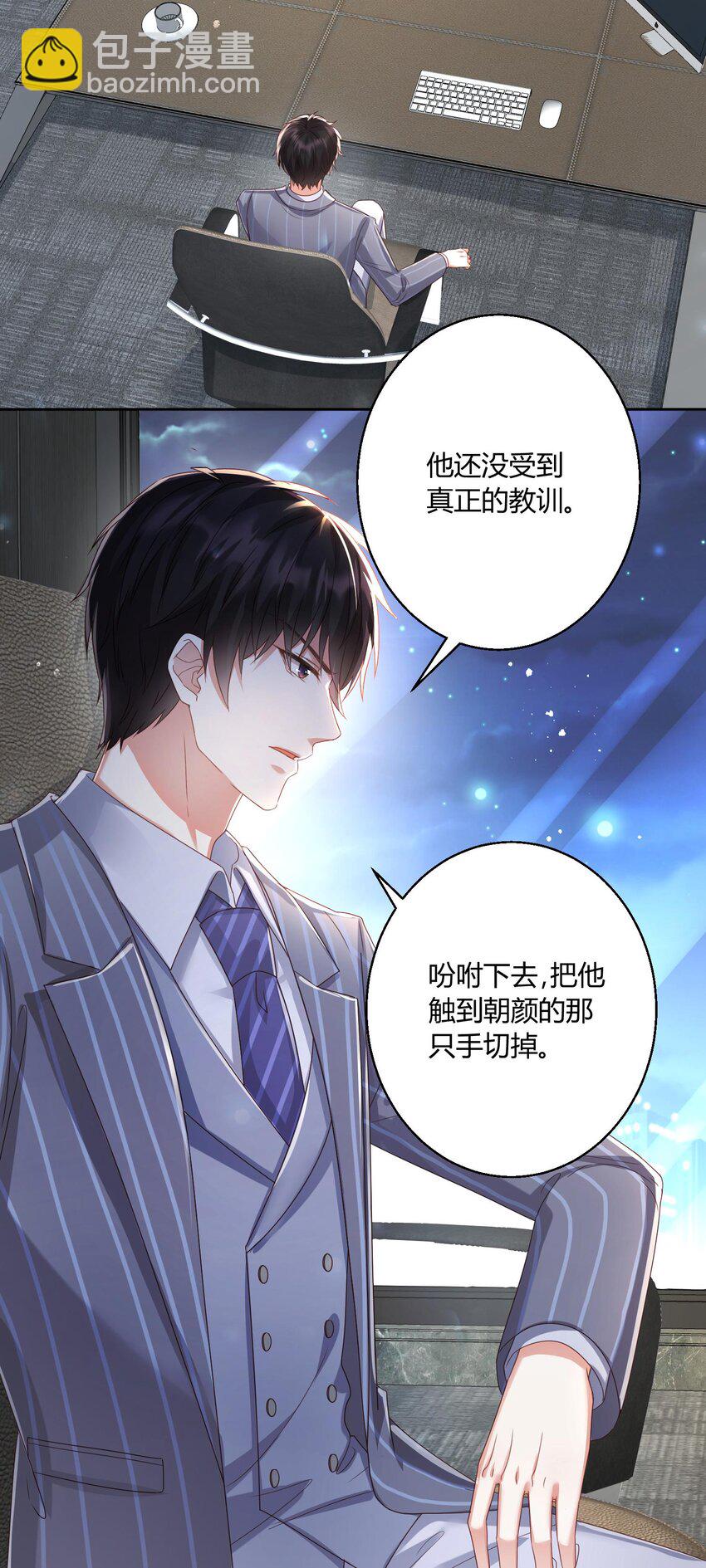 012 你们不要再打了啦~-第13话