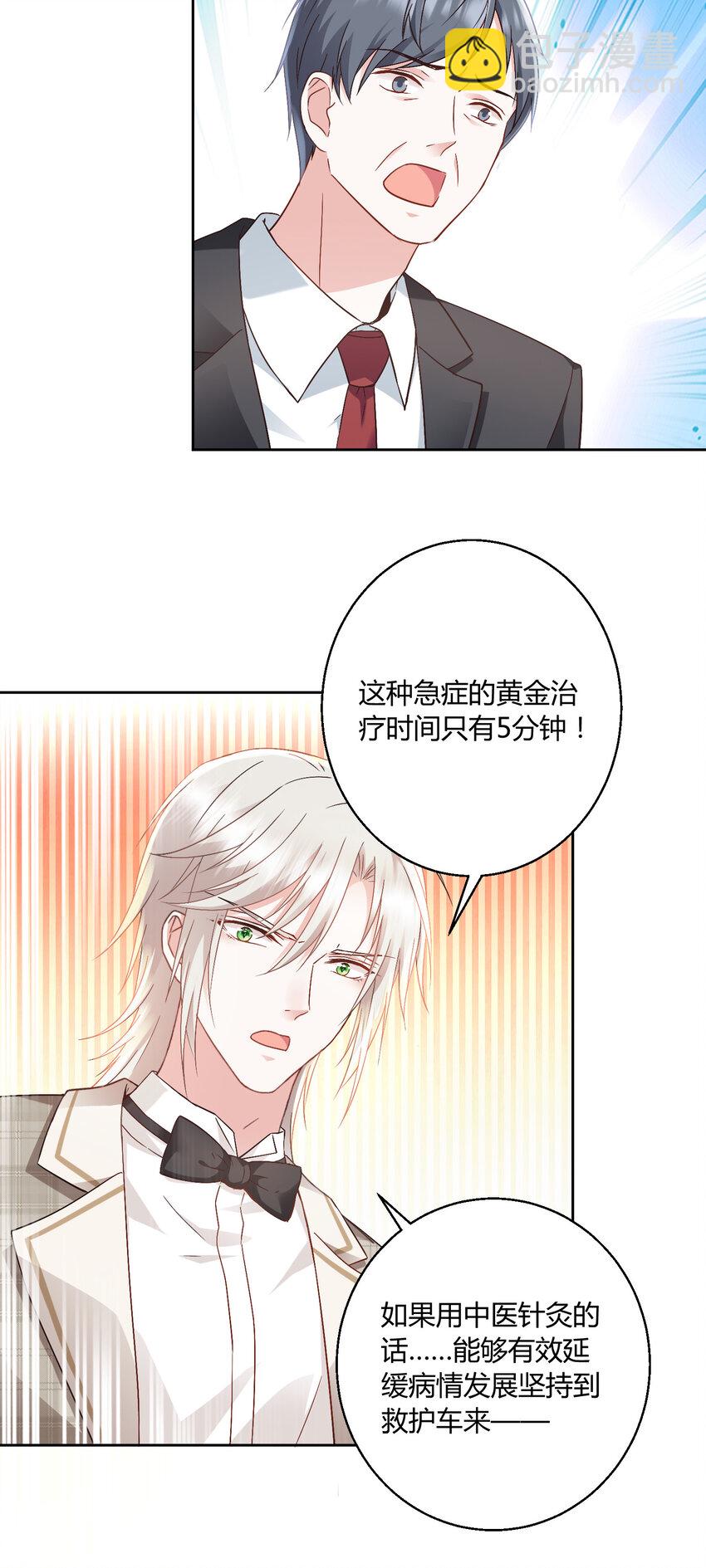 014 纪云明-第15话