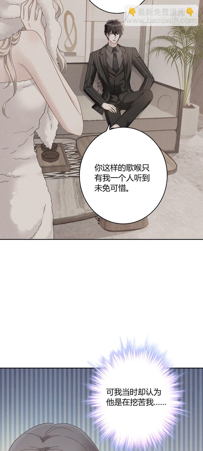 016 永远支持你~-第17话