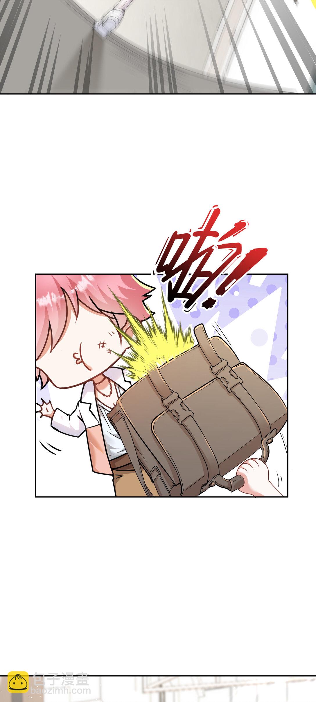 020 不好意思，我赶时间-第21话