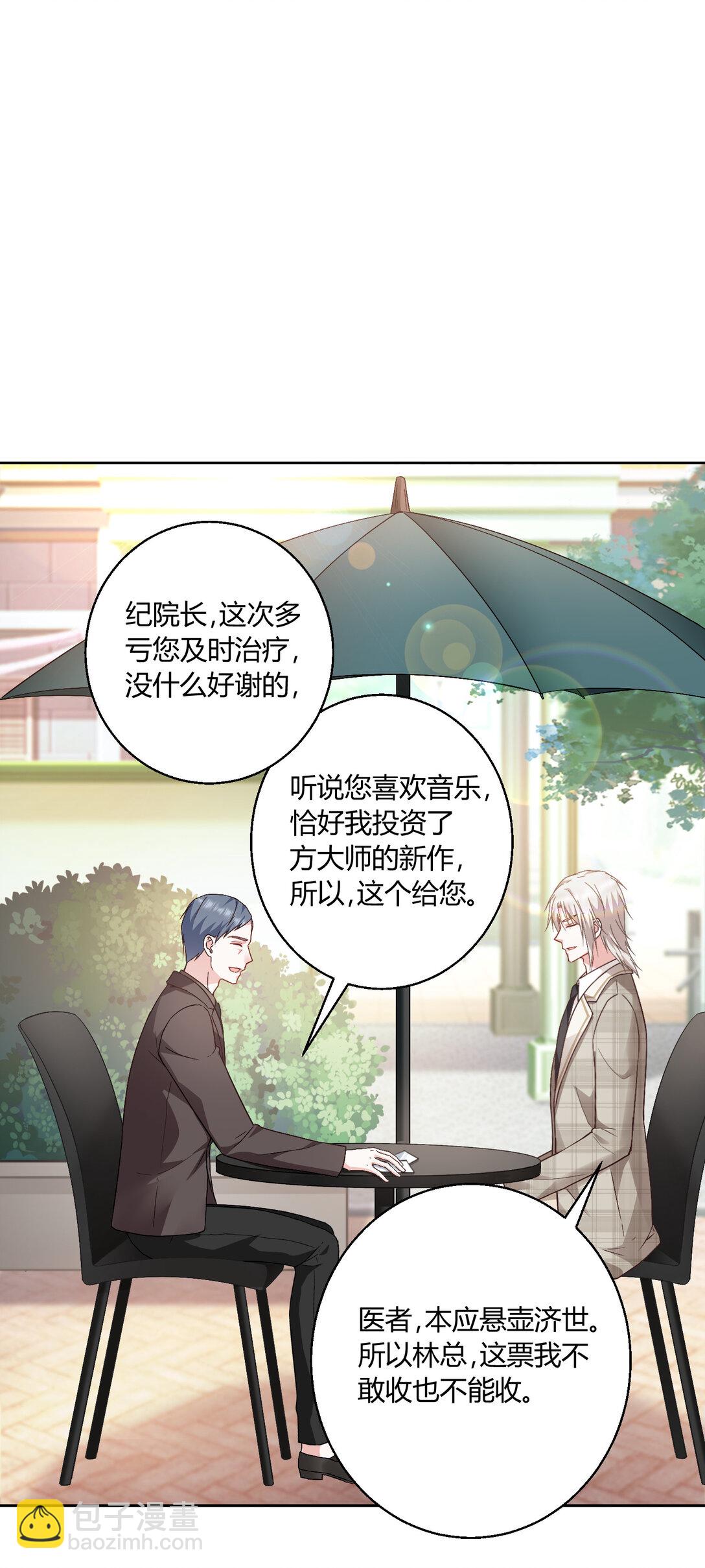 022 都依你~-第23话
