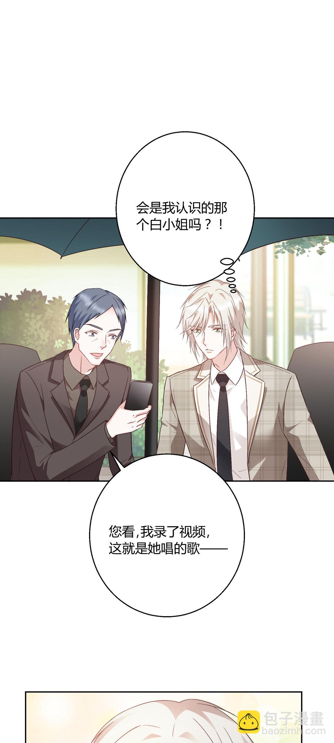 022 都依你~-第23话