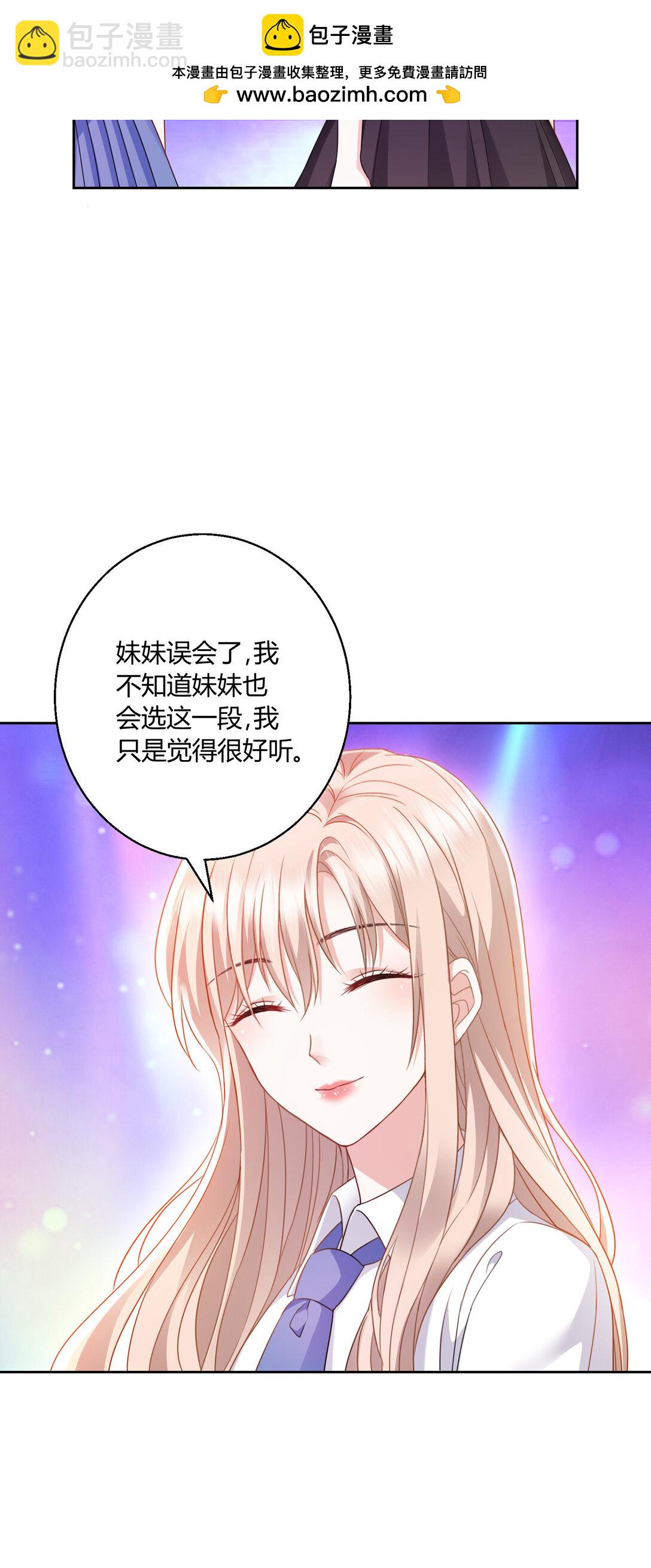 022 都依你~-第23话