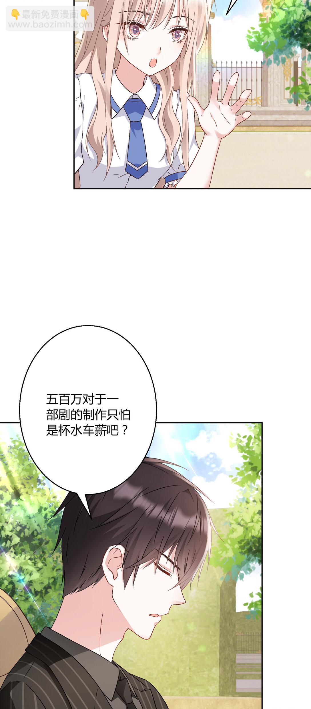 022 都依你~-第23话