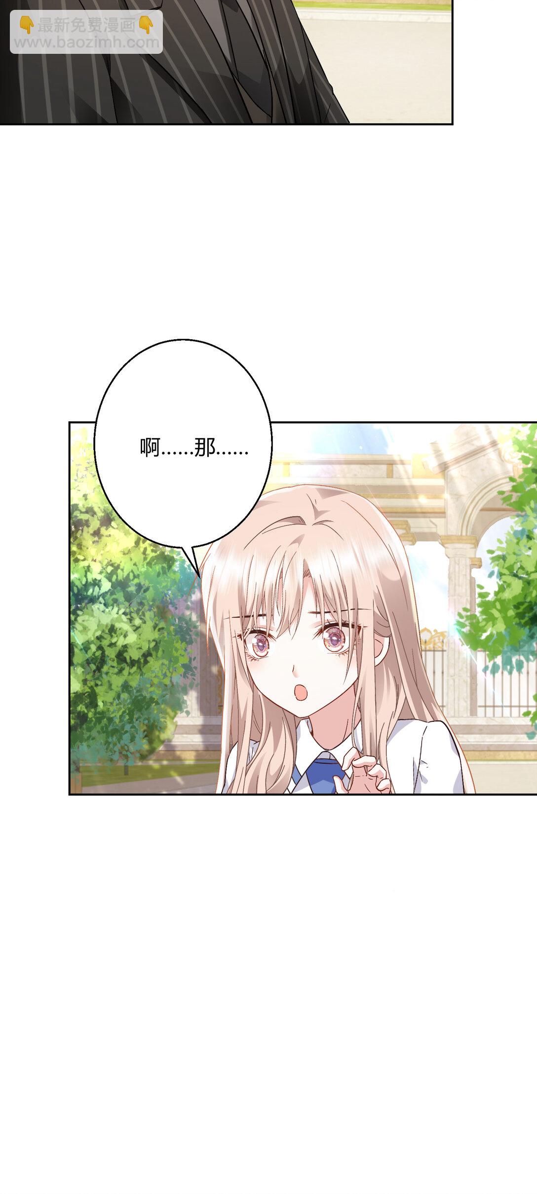 022 都依你~-第23话
