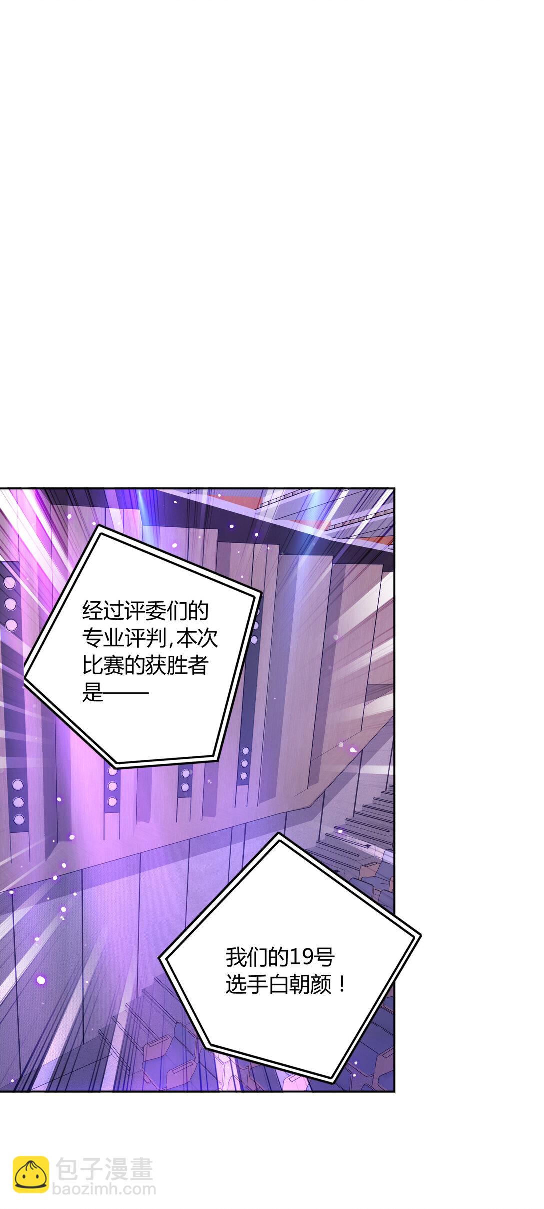022 都依你~-第23话
