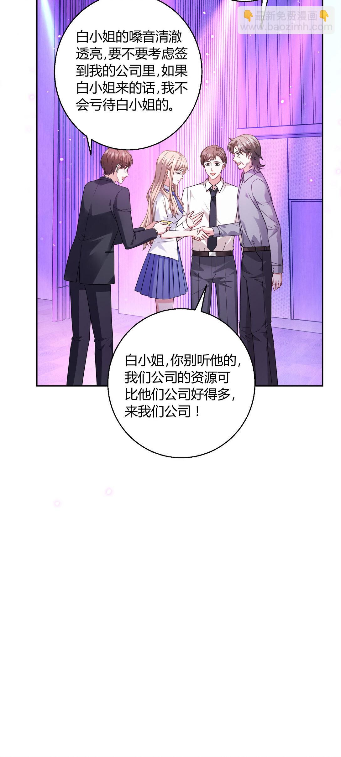 022 都依你~-第23话