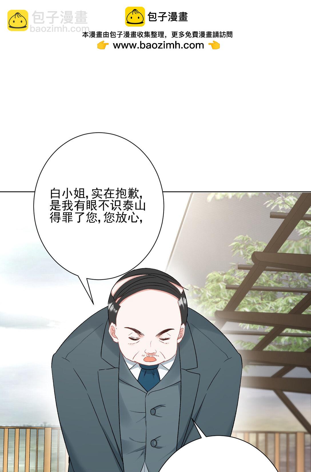 024 善恶终有报-第25话