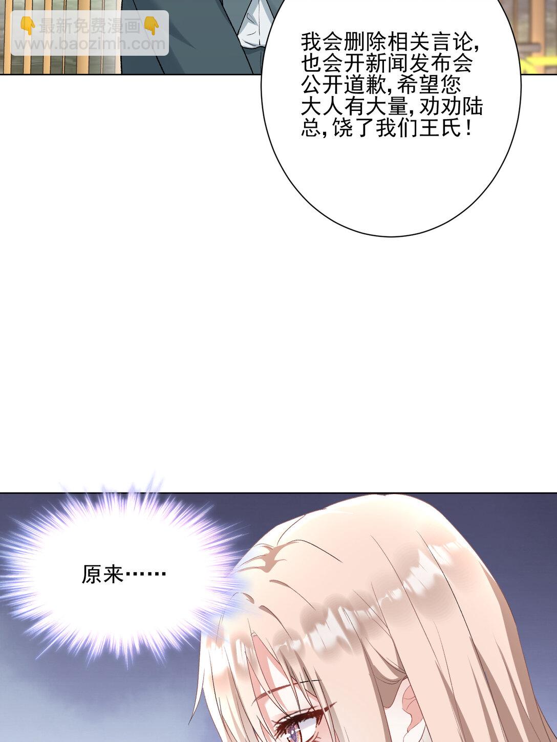 024 善恶终有报-第25话