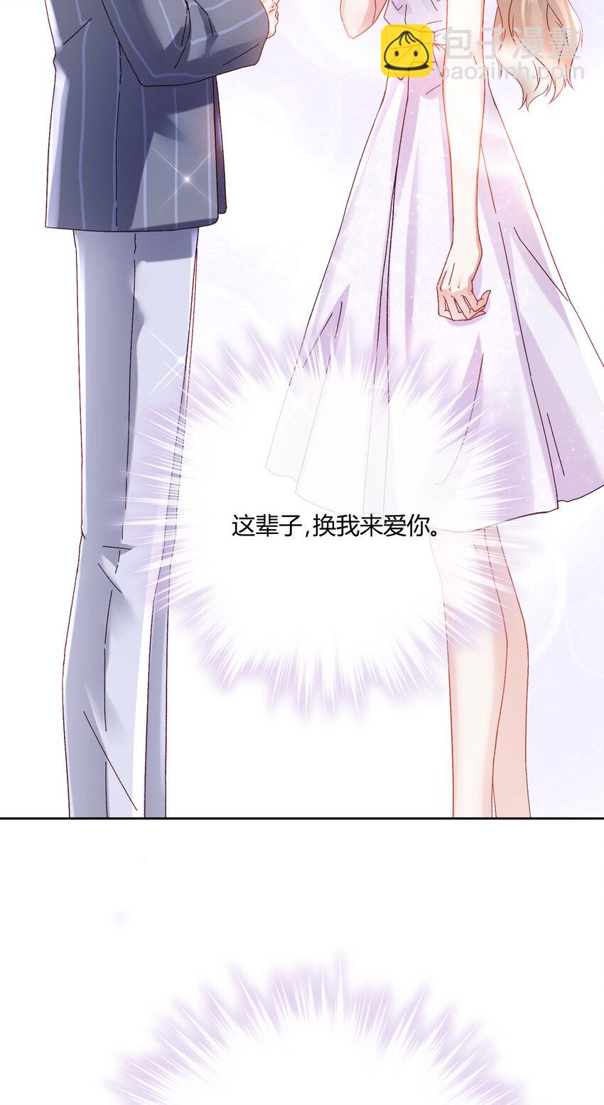 002 瞧她那副傻样子-第3话