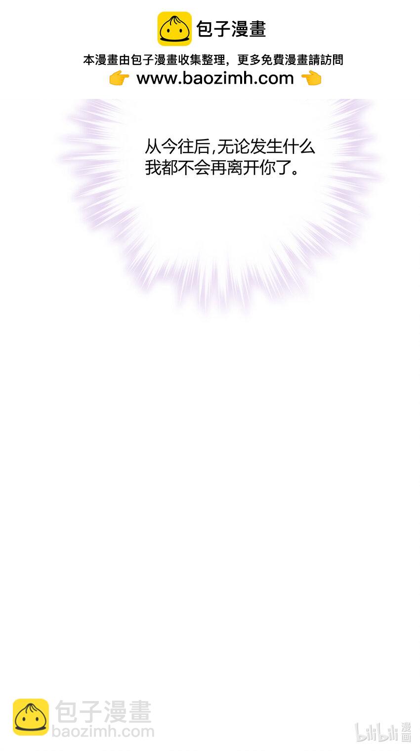 002 瞧她那副傻样子-第3话