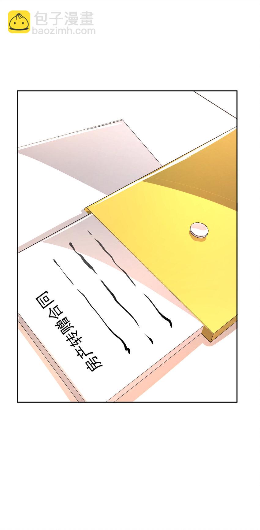 002 瞧她那副傻样子-第3话