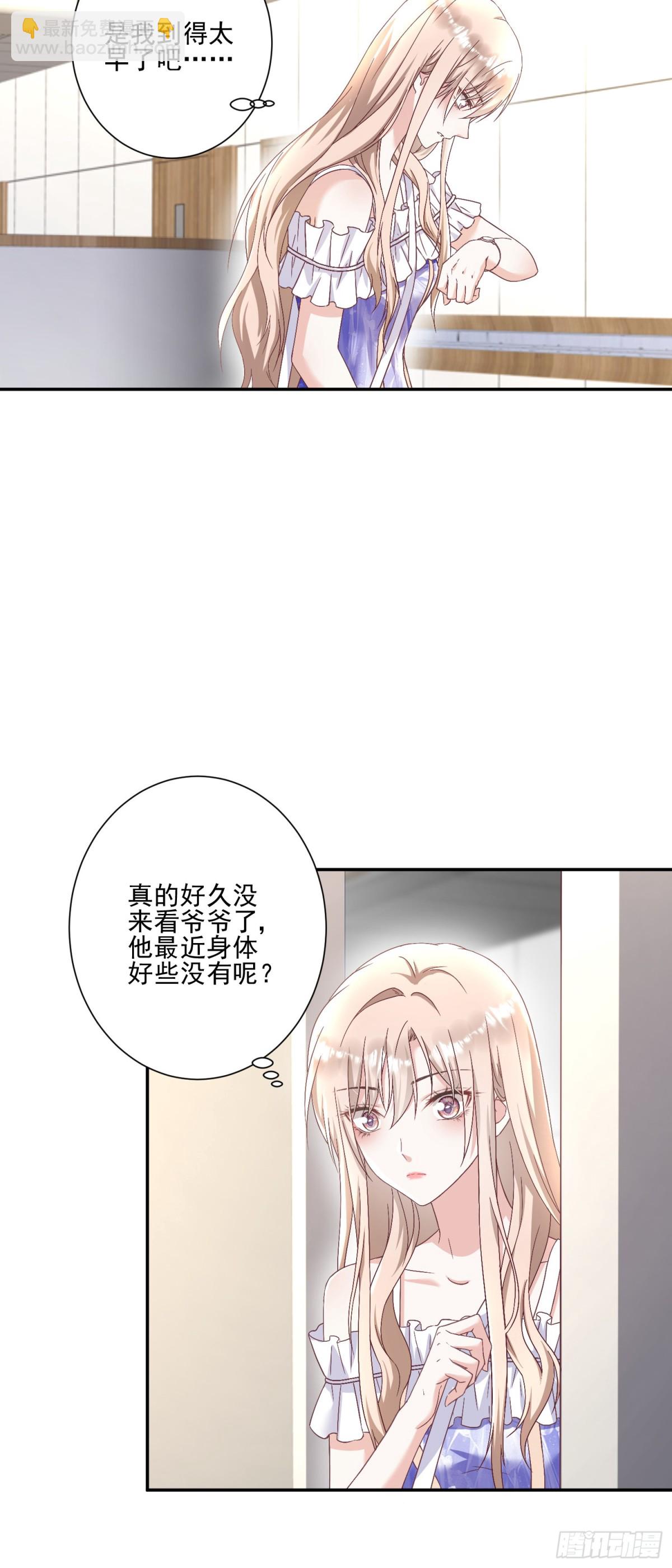 第30话：去看爷爷吧-第31话