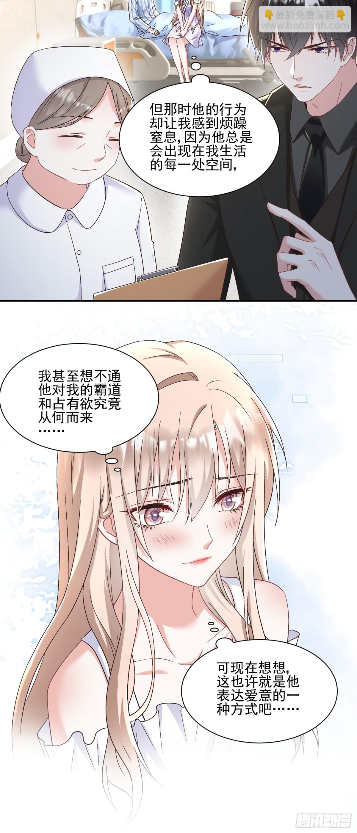 第30话：去看爷爷吧-第31话