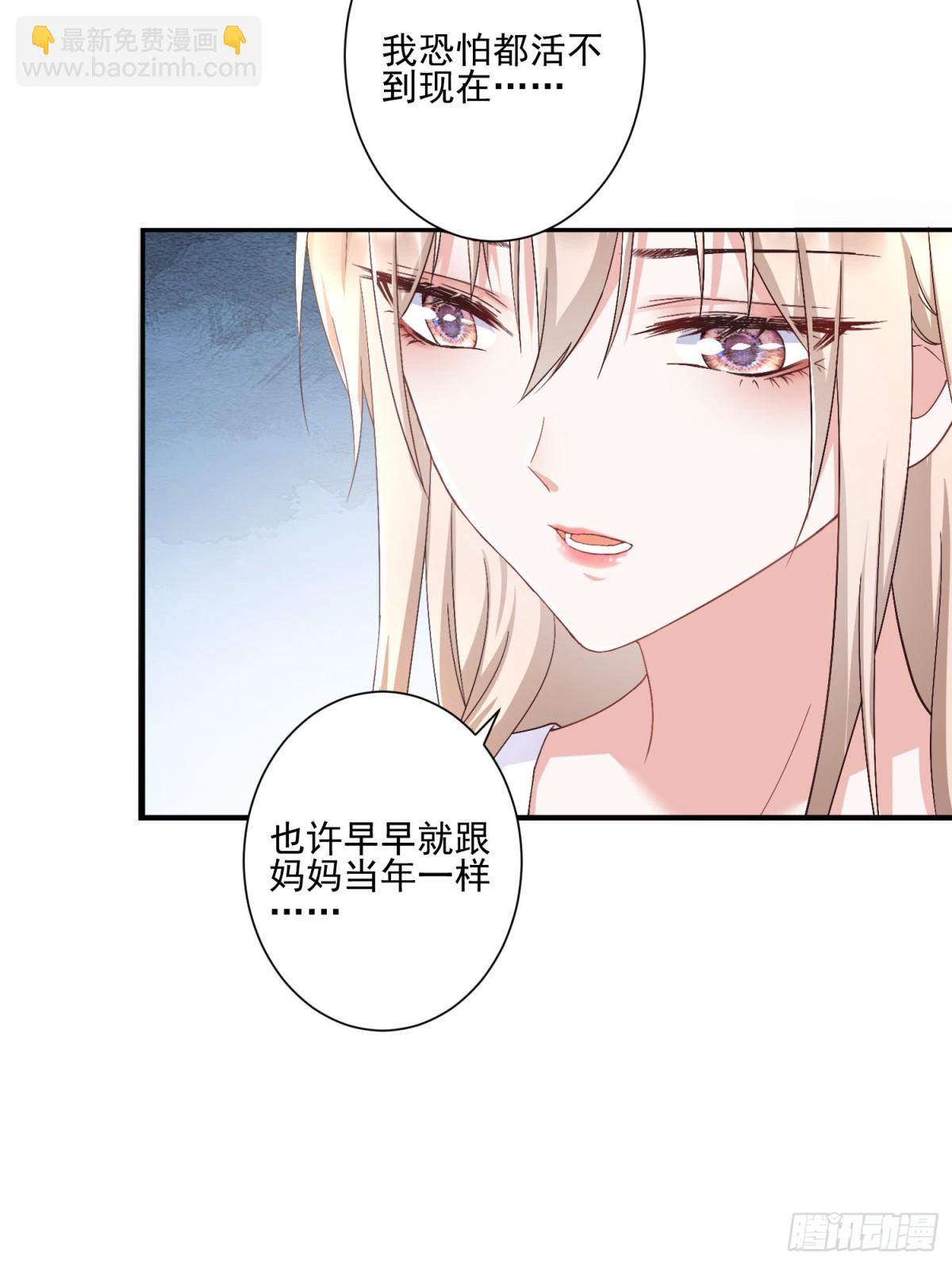 第30话：去看爷爷吧-第31话