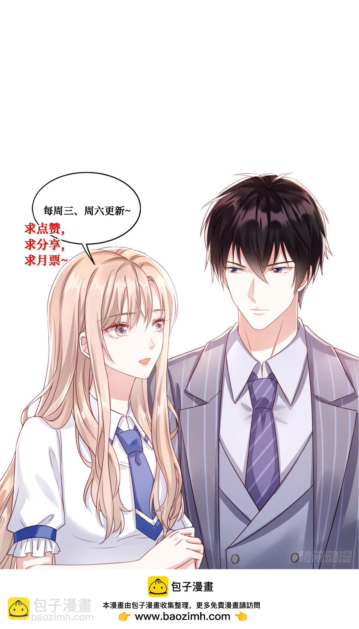 第30话：去看爷爷吧-第31话