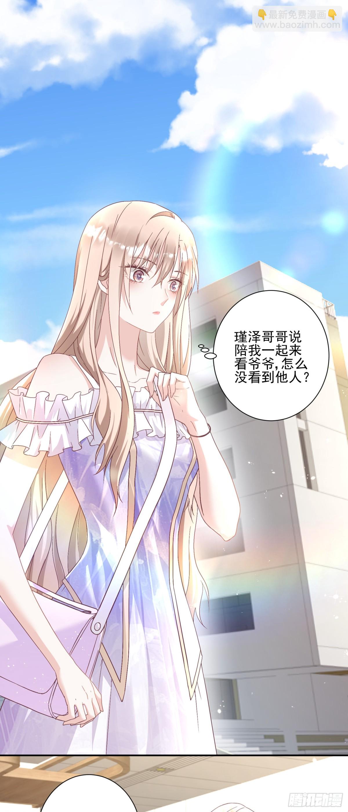 第30话：去看爷爷吧-第31话