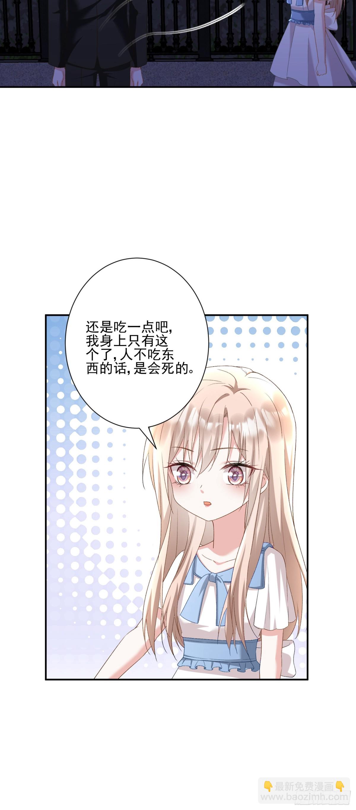 第32话：初见-第33话
