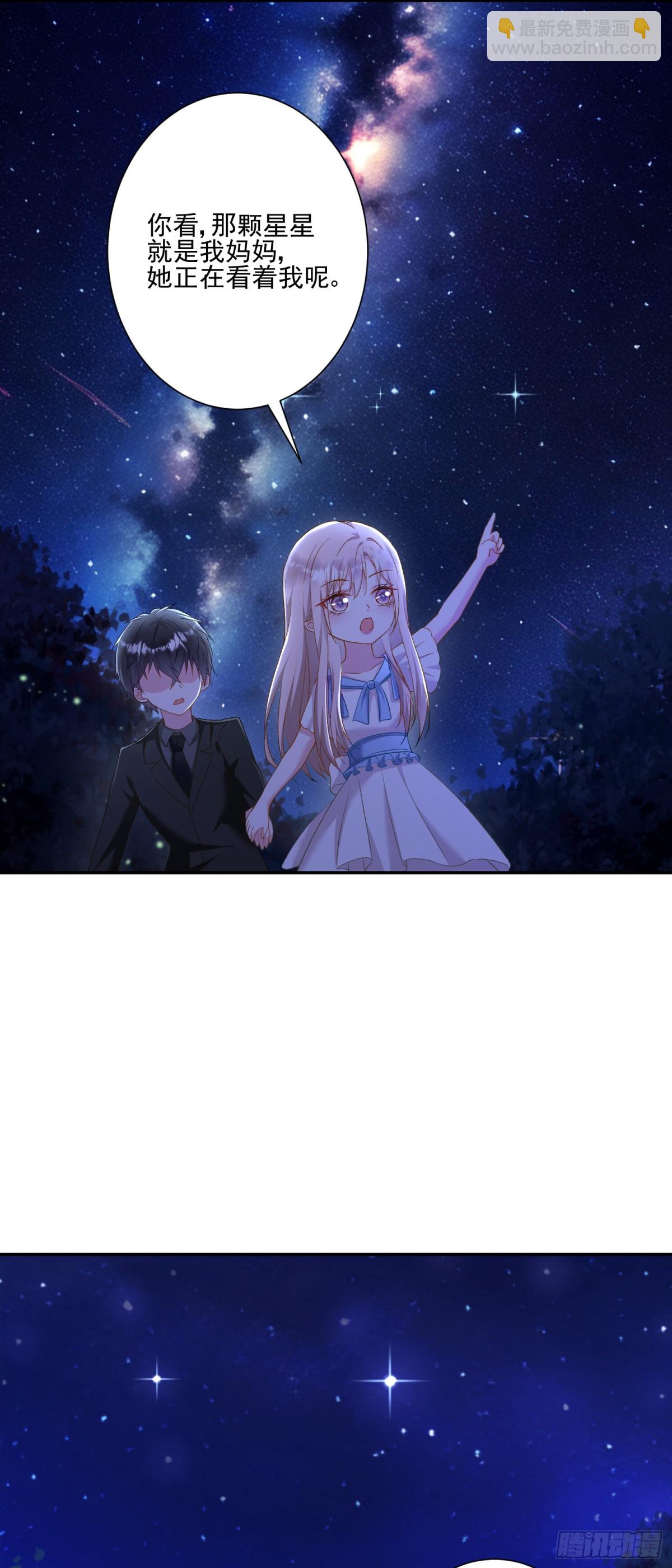 第32话：初见-第33话